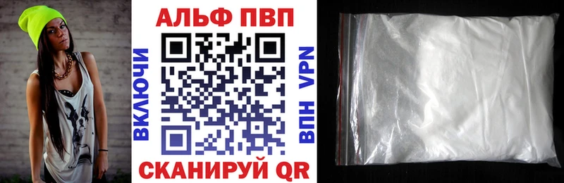 Alfa_PVP крисы CK  Любим 