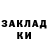 Кодеин напиток Lean (лин) Valentina Pavelko