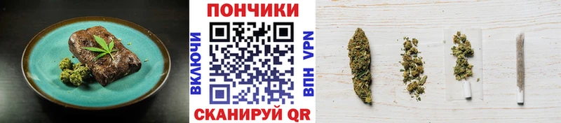 закладка Любим ОМГ ОМГ ТОР Cannafood марихуана