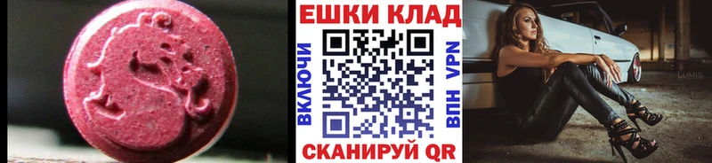 ЭКСТАЗИ Дубай  blacksprut как войти  Любим 