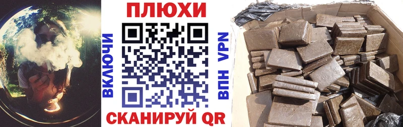 Гашиш Premium  shop телеграм  Любим  купить закладку 