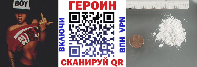 ГЕРОИН Афган  Любим 