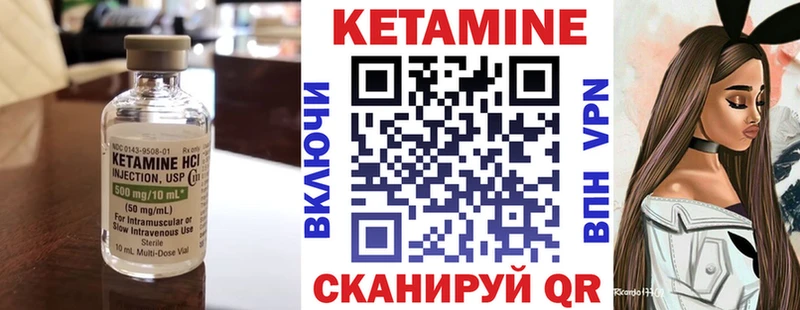 Кетамин VHQ Любим