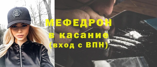 круглые Аркадак