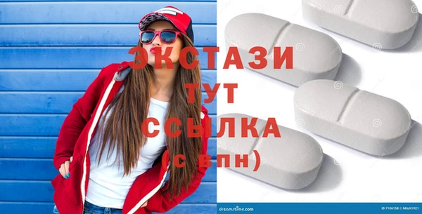 ПСИЛОЦИБИНОВЫЕ ГРИБЫ Армянск