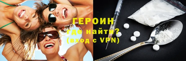 ПСИЛОЦИБИНОВЫЕ ГРИБЫ Армянск