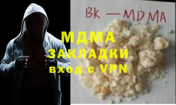 прущая мука Арсеньев
