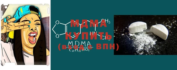 ПСИЛОЦИБИНОВЫЕ ГРИБЫ Армянск