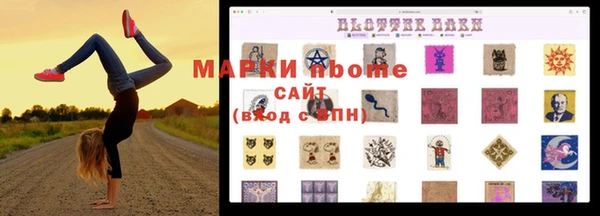ПСИЛОЦИБИНОВЫЕ ГРИБЫ Армянск