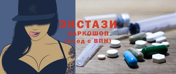 ПСИЛОЦИБИНОВЫЕ ГРИБЫ Армянск