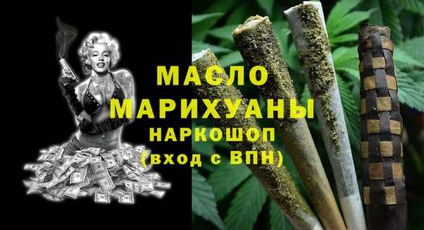 ПСИЛОЦИБИНОВЫЕ ГРИБЫ Армянск