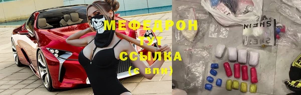 круглые Аркадак