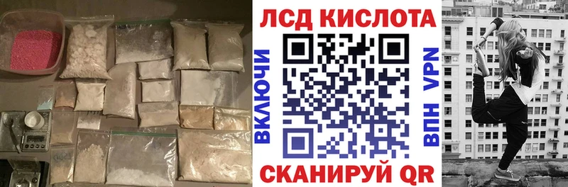 это формула Любим LSD-25 экстази ecstasy mega ссылки