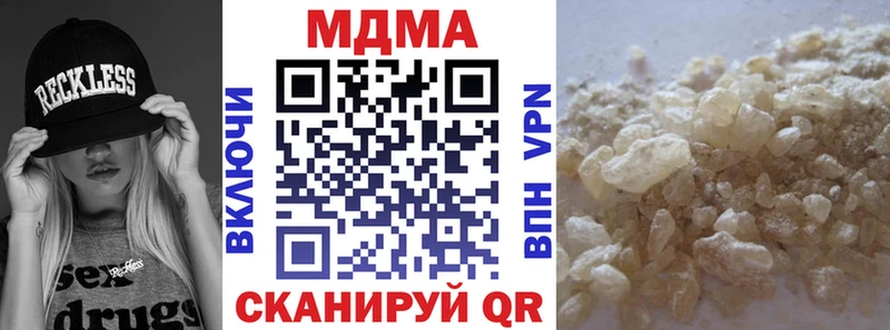 даркнет Telegram  купить   Любим  МДМА молли 