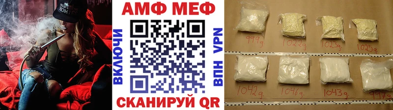купить наркотик  Любим  МЕТАМФЕТАМИН витя 