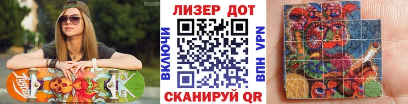 Наркотические марки 1,5мг  Любим 