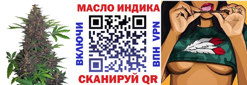 Дистиллят ТГК концентрат  где продают наркотики  Любим 